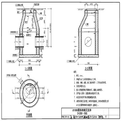 根据05S502阀闸井图集所做的cad图_给排水_土木在线
