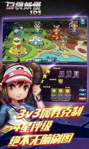 怪物猎人3g汉化cia|3DS怪物猎人3G 中文版下载 - 跑跑车主机频道