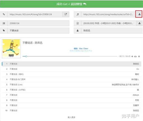 字体多多app下载_字体多多软件下载v7.6.0-麦块安卓网