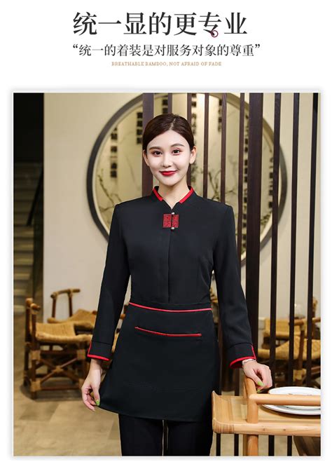 新中式酒店女前台接待员工服装定制设计图_原创制服设计，职业装设计