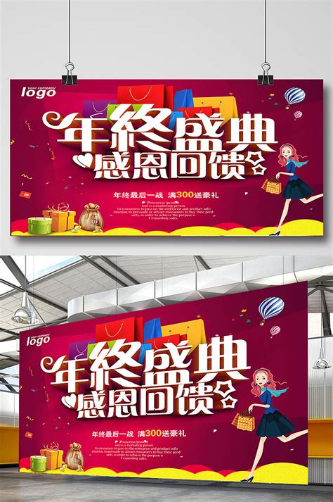创意炫彩618年中大促海报设计图片下载_psd格式素材_熊猫办公