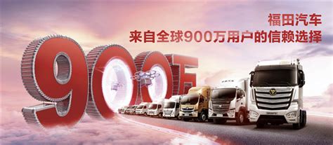 福田风景G7新能源货车报价售全国_凤凰网汽车_凤凰网