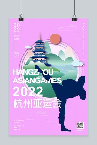 杭州海报-杭州海报模板-杭州海报设计-千库网