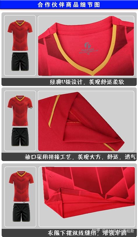 陕西西安迅龙与潘帕斯达成足球服装设计定制 - 知乎