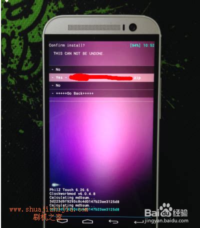 HTC One M8使用第三方recovery刷机教程_科技_文汇传媒