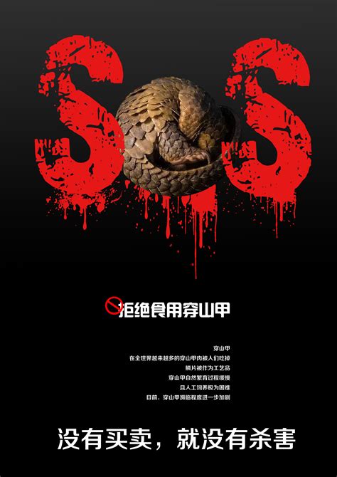 羊城杯——广州公益海报|平面|海报|ruisile - 原创作品 - 站酷 (ZCOOL)