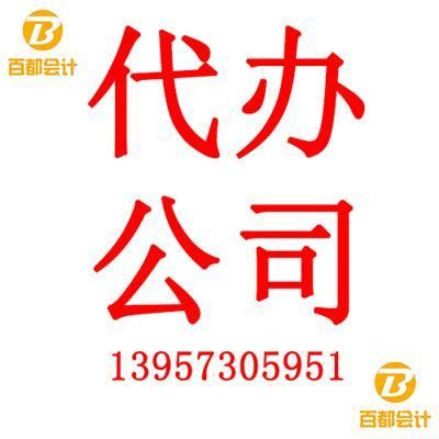 校内常用电话号码一览表_浙江工商大学