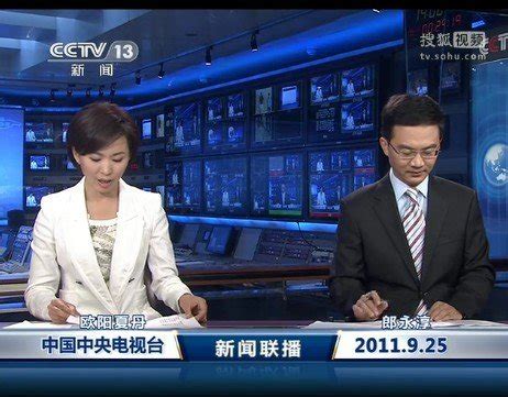 CCTV《新闻联播》：青春在新时代绽放_烁达网