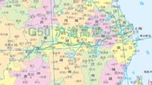 重磅！青浦境内G50沪渝高速、G15、和北青公路改造方案曝光_规划_大道_市发展改革委