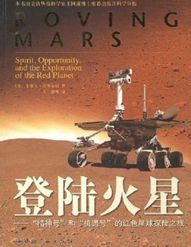 天问一号成功着陆火星有哪些重要意义？ - 2021年5月17日, 俄罗斯卫星通讯社