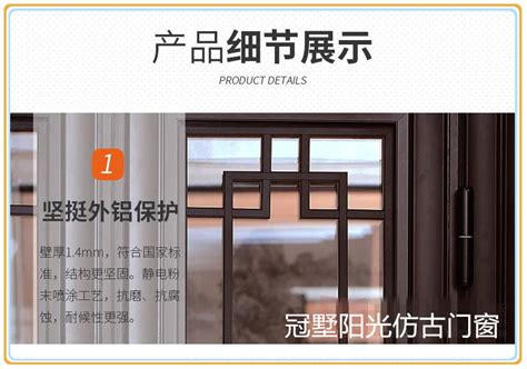 西窗门窗 | 中式古典门窗，独蕴风采！