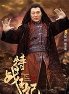大网剧天机玄玉系列《特战王妃》开机-搜狐娱乐