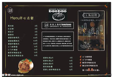 2020年上海生煎包指南，好吃的店家都在这儿了 - 知乎