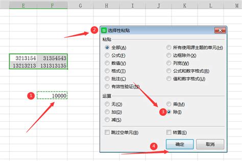 Excel文本格式怎么变成数字？-Excel文本格式变成数字的方法 - 极光下载站