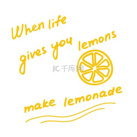 当生活给你柠檬做蛋糕时插画图片下载-正版图片402328598-摄图网