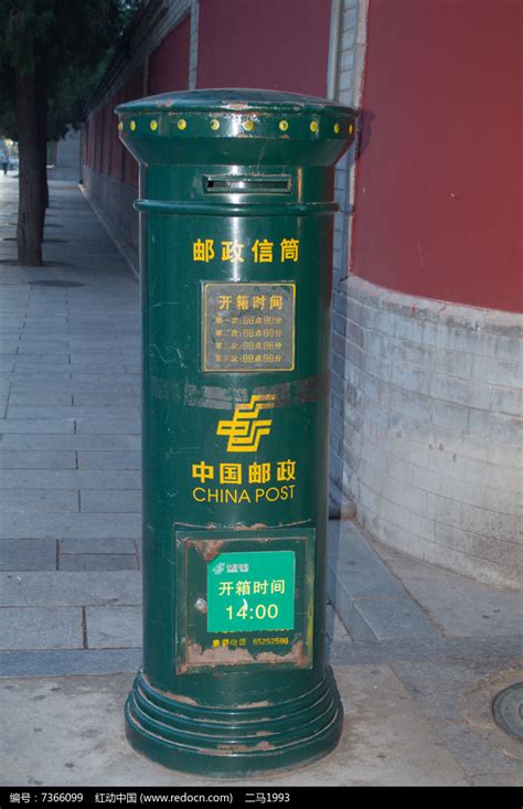 中国邮政信箱高清图片下载_红动中国