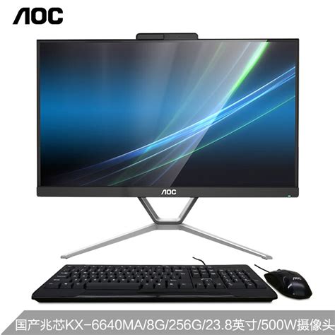 AOC AIO大师734 23.8英寸高清办公一体机台式电脑(12代i5-12400 16G 512GSSD 高色域 3年上门 送键鼠 ...