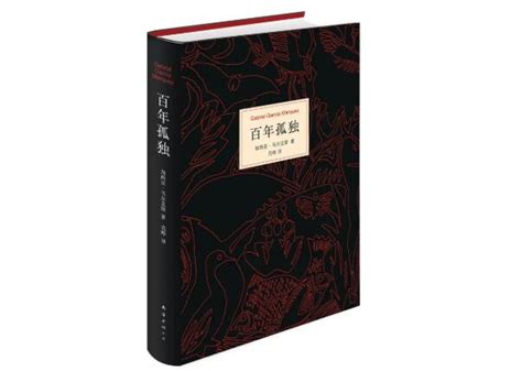 《梦和镜之百年孤独》小说在线阅读-起点中文网