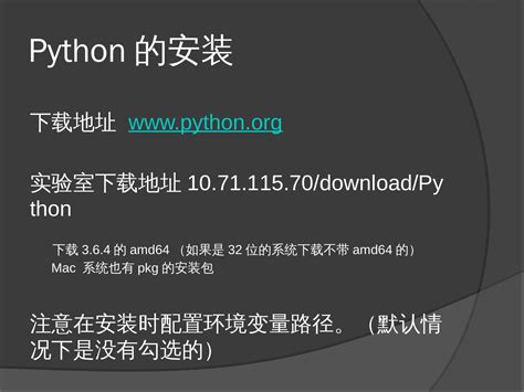 python3.3中文手册图片预览_绿色资源网