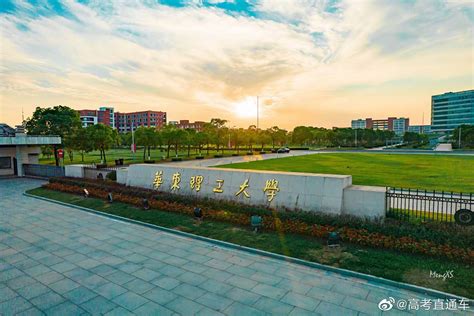 华东理工大学商学院2022级非全日制会计硕士（MPAcc）奖学金 - MBAChina网
