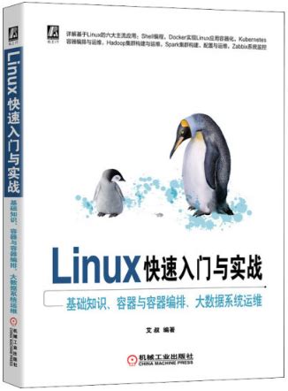 后端程序员必备的 Linux 基础知识+常见命令（近万字总结） - JavaGuide - 博客园