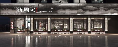 杭州餐饮空间设计公司-十大餐饮空间设计公司作品-四小姐的店-龙冠广告
