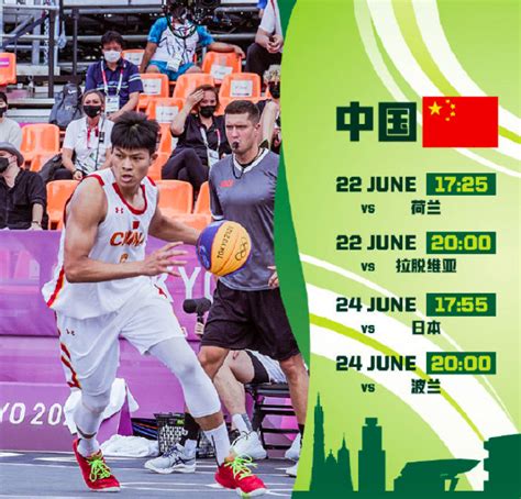 男篮世界杯亚洲区预选赛（次战）：中国男篮VS日本男篮，第三节_腾讯视频