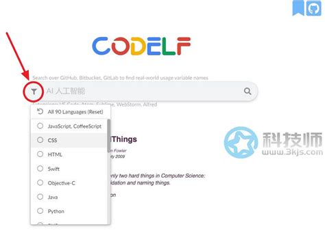 CODELF_变量命名神器[含使用教程] – 科技师