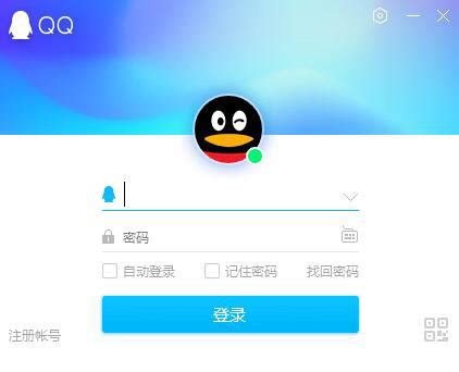 腾讯QQ-官方正版腾讯QQ下载-即时通讯就选它-2023最新版