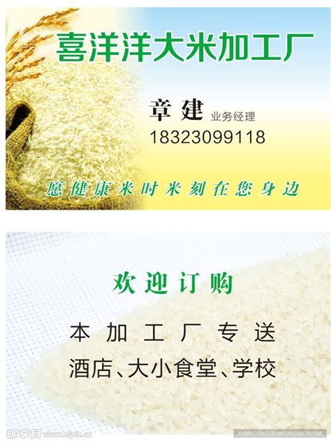 软香米系列-汉川市大地米业有限公司