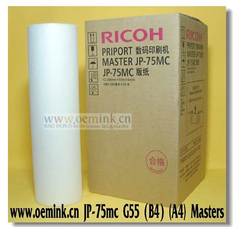 理光RICOH数码印刷机版纸 蜡纸 B4 A4 A3 (中国 北京市 生产商) - 其他 ...