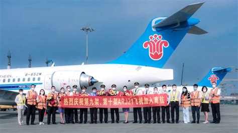 中国南方航空接收2架国产ARJ21飞机 ARJ21机队规模达10架 - 航空要闻 - 航空圈——航空信息、大数据平台