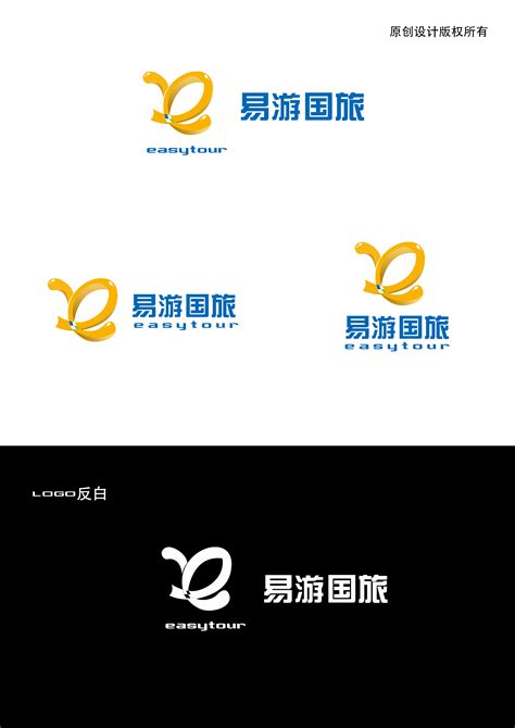 旅游公司logo|平面|品牌|Hi王子 - 原创作品 - 站酷 (ZCOOL)