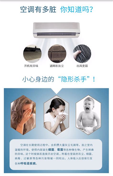 上海中央空调清洗净化，空调消毒清洗-其它-制冷大市场