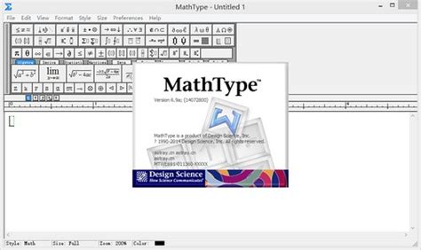 mathtype下载-2023最新版-数学公式编辑器