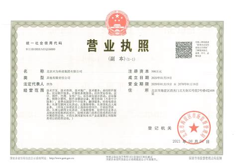 2021年天津注册安全工程师考试报名时间-考试报名-安全工程师-兴 ...