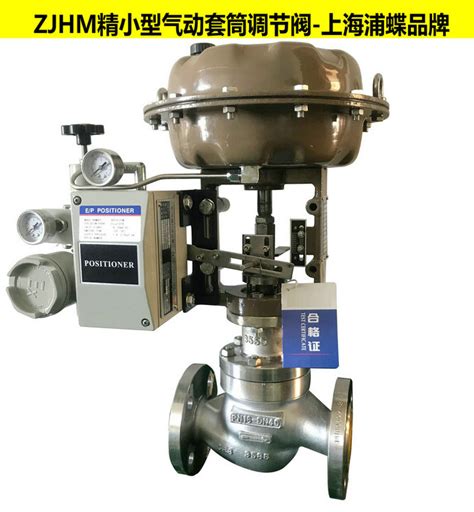 T947H-DN60蒸汽电动调节阀（智能型）-价格_规格-科姆匹特流体控制技术有限公司