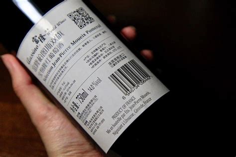 如何鉴别真假葡萄酒？