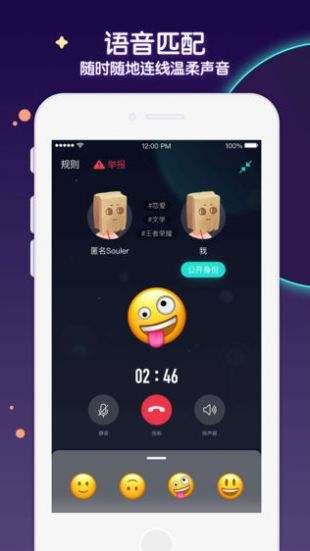 soul官网APP下载_soul官方正版下载