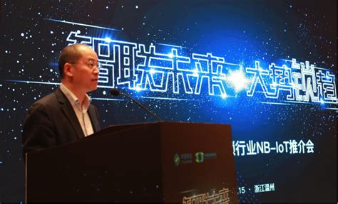 中国移动通信集团浙江有限公司副总经理楼向平莅临参观“魔蛋”-智能就是简单,魔蛋智能官网