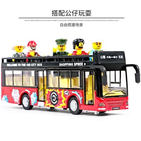 大号双层公交车玩具开门公共汽车模型儿童大巴男孩合金巴士玩具车_虎窝淘
