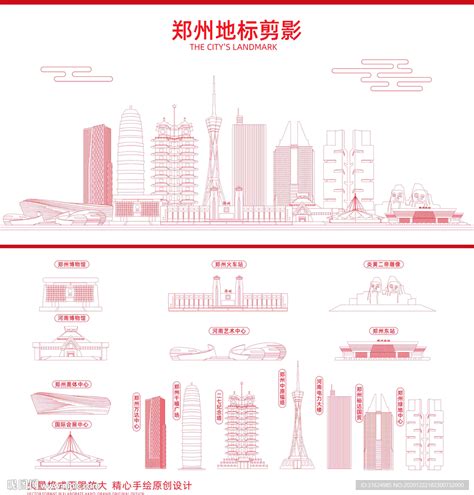 郑州地标建筑设计图__展板模板_广告设计_设计图库_昵图网nipic.com