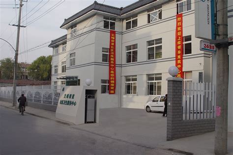 扬州市广陵区文峰街道社区卫生服务中心