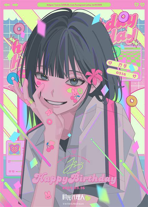 时光女神图片