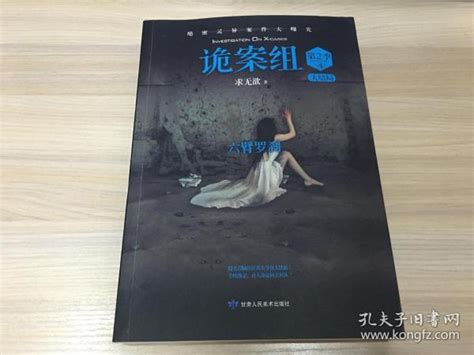 《鬼手天医》小说在线阅读-起点中文网
