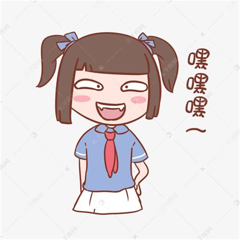 嘿嘿傻笑表情包图片