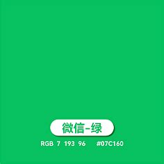 绿色QQ音乐PPT模板_ZCVFD-站酷ZCOOL