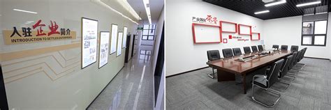 办公环境 - 简阳市新经济产业园