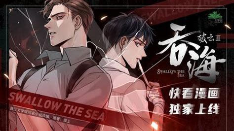 破云车图图片