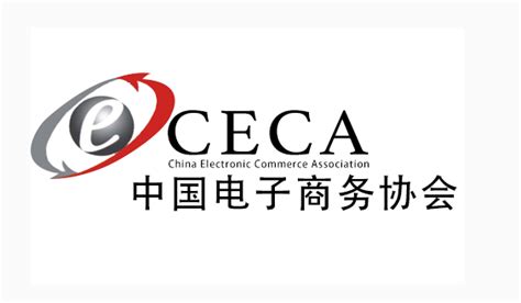 中国电子商务协会-品牌方-BD邦